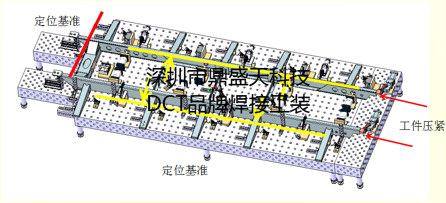 這套三維柔 性焊接工裝的特性能給你帶來(lái)什么好處？